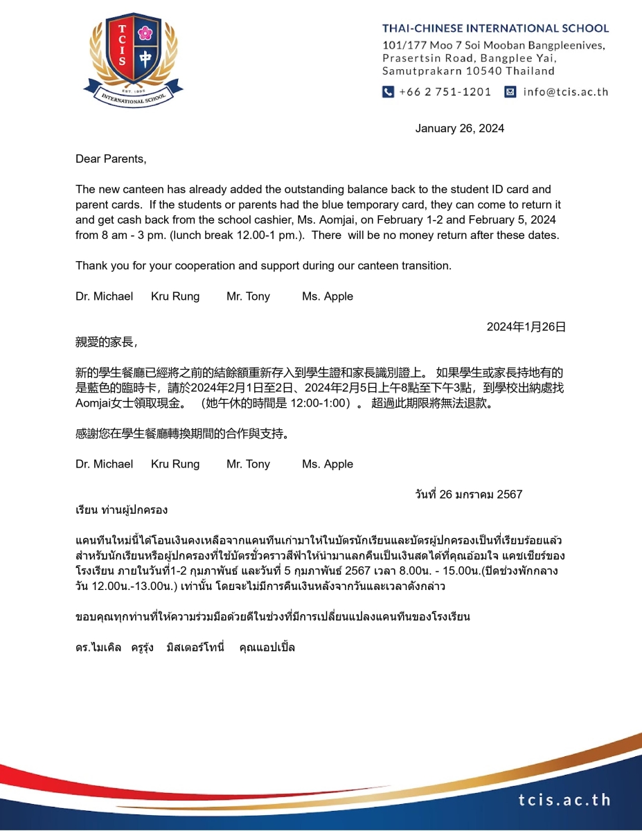 Canteen Refund for Temporary Cards ThaiChinese International School
